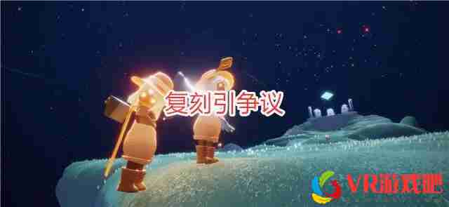 光遇：扫把头复刻引争议，先祖带来音韵季旗帜，国服又要等很久！