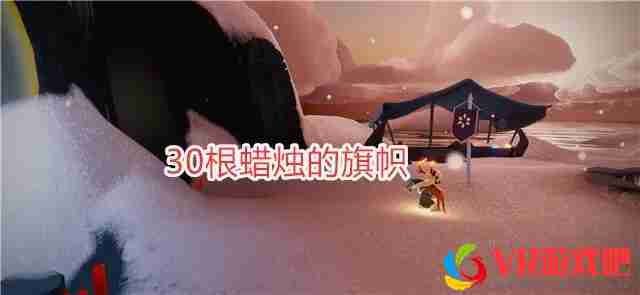 光遇：扫把头复刻引争议，先祖带来音韵季旗帜，国服又要等很久！