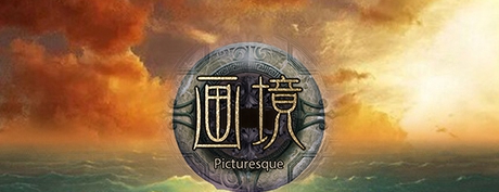 [VR交流学习] 画境 VR (Picturesque) vr game crack