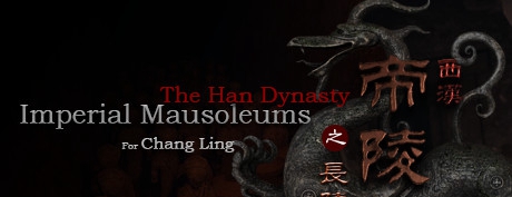[VR交流学习] 西汉帝陵VR (The Han Dynasty Imperial Mausoleums)
