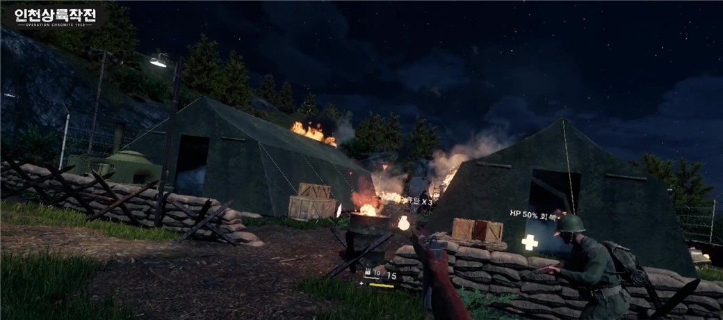 [VR交流学习] 仁川登陆作战1950 VR (Operation Chromite 1950 VR)