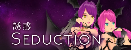 [VR交流学习] Seduction 誘惑 vr game crack