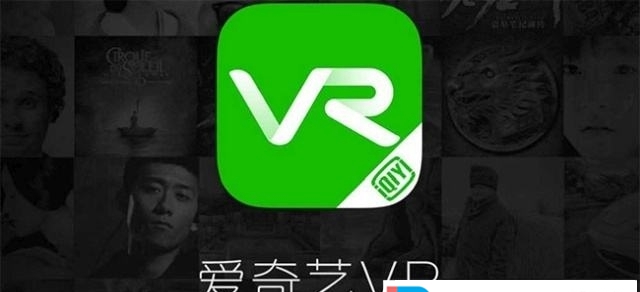 [VR交流学习] 爱奇艺 VR (iQYiVR) vr game crack