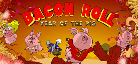 [VR交流学习]培根卷：猪年 Bacon Roll