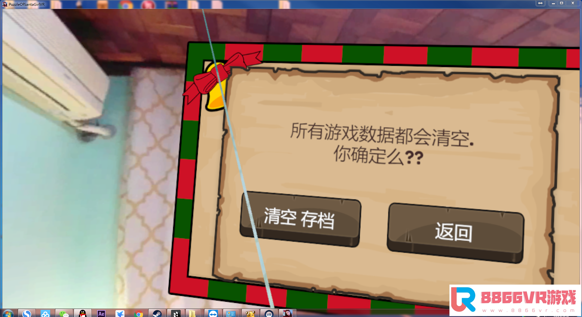 【VR汉化】我的圣诞女友（Puzzle of Santa Girl VR）vr game crack