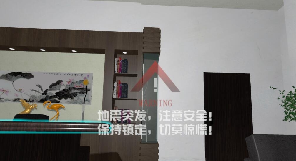 [VR交流学习] 地震VR逃生训练系统 （孤本）vr game crack