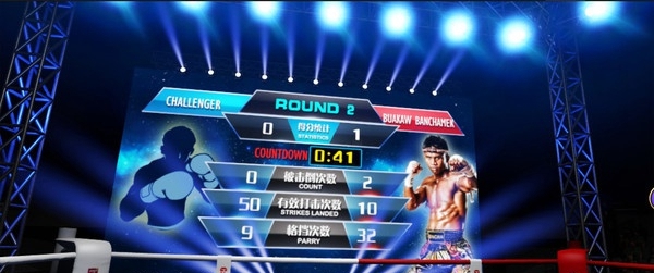 [VR交流学习] 昆仑决（Kunlun Fight）vr game crack