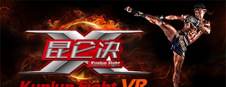 [VR交流学习] 昆仑决（Kunlun Fight）vr game crack