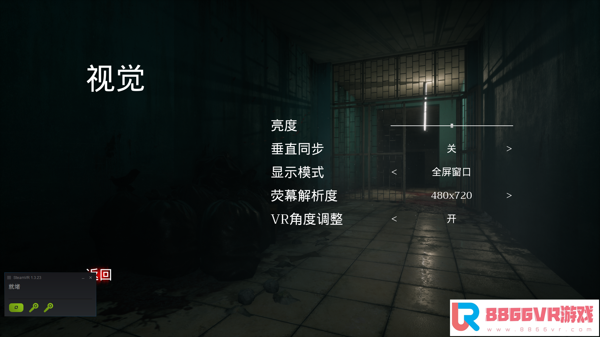 [VR游戏下载] 甜蜜之家(Home Sweet Home) vr game crack