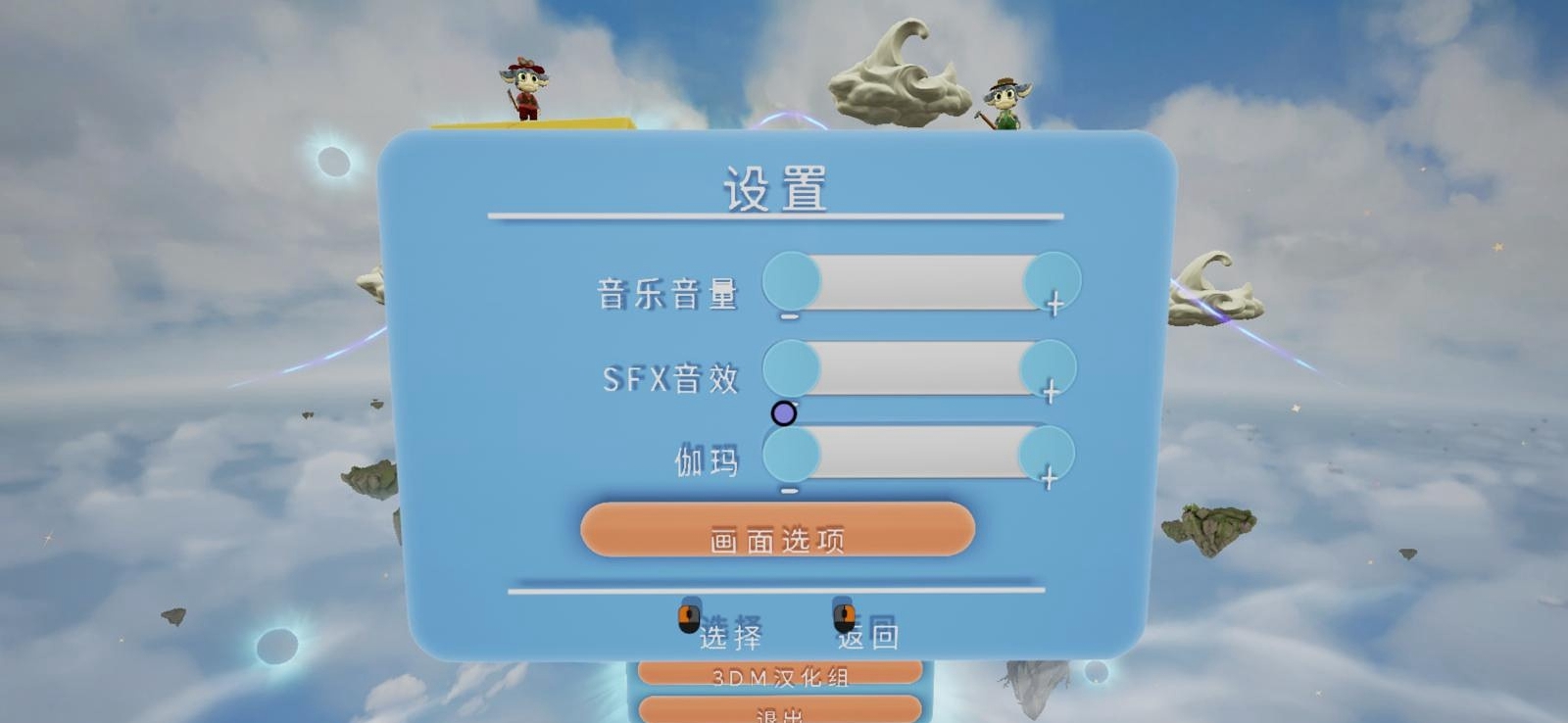 【整合VR汉化】羁绊（Tethered）中文版_汉化完整版