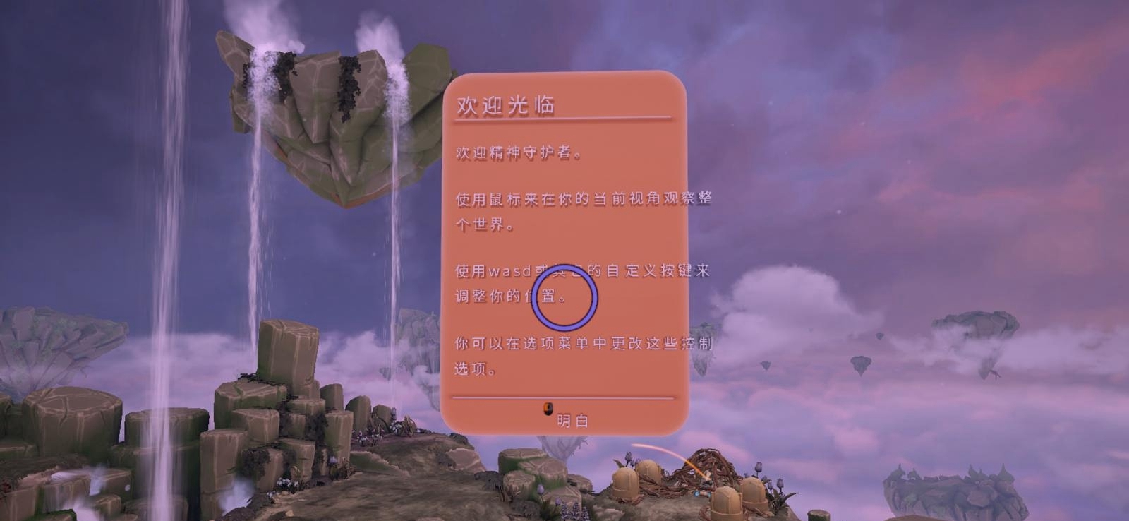 【整合VR汉化】羁绊（Tethered）中文版_汉化完整版