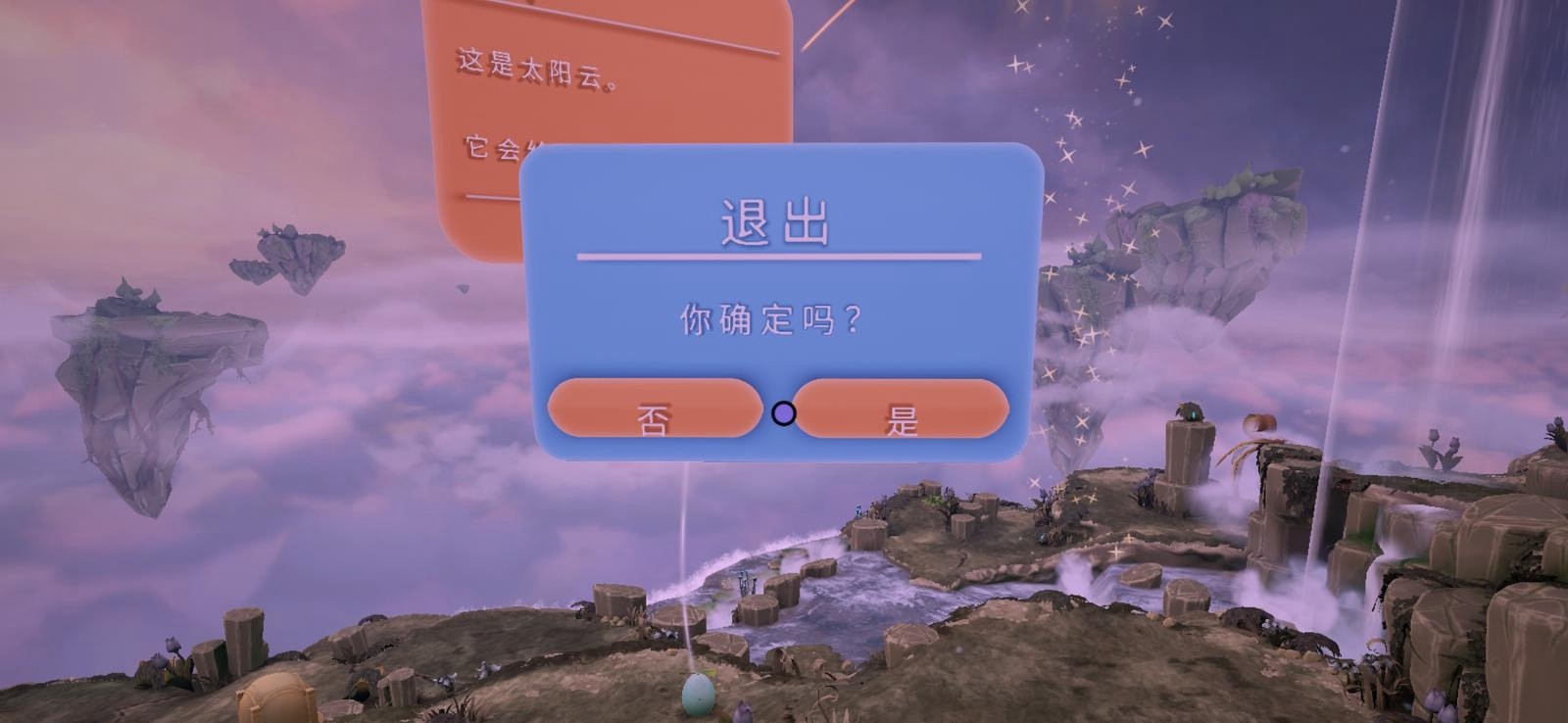 【整合VR汉化】羁绊（Tethered）中文版_汉化完整版