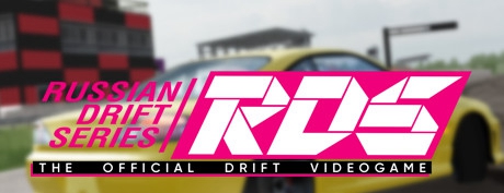 [VR交流] RDS-官方漂移（RDS - The Official Drift Videogame）独家内容