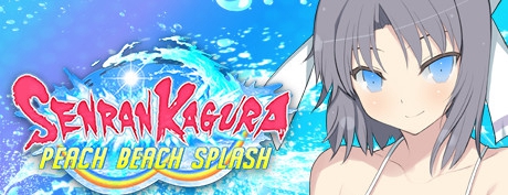 [VR交流]闪乱神乐：沙滩戏水（SENRAN KAGURA Peach Beach Splash）