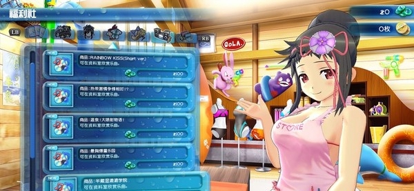 [VR交流]闪乱神乐：沙滩戏水（SENRAN KAGURA Peach Beach Splash）