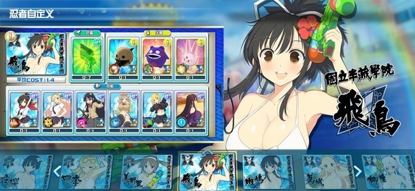 [VR交流]闪乱神乐：沙滩戏水（SENRAN KAGURA Peach Beach Splash）