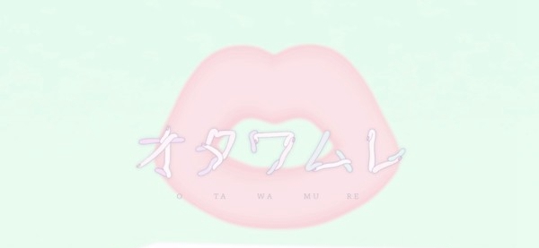 [VR交流学习] （Otawamure）vr game crack