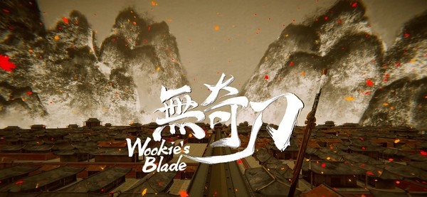 [支持VR国产] 无奇刀（Wookie's Blade）