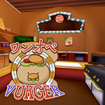 [VR共享内容]一个人做汉堡（One-Man VurgeR）