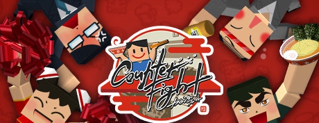 【独家VR汉化】柜台战争（Counter Fight）汉化版