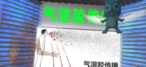 [VR交流学习] 新冠防治VR（COVID 19 EpidemicPrevention）vr game crack