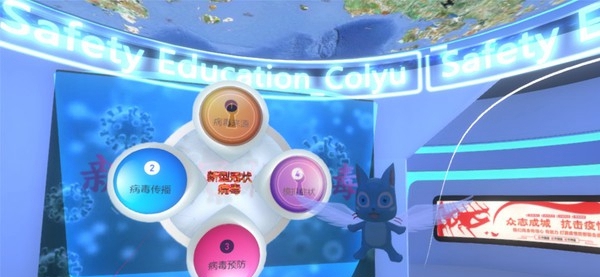 [VR交流学习] 新冠防治VR（COVID 19 EpidemicPrevention）vr game crack