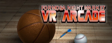 [VR游戏下载]台塑夜市VR街机 Formosa Night Market VR Arcade (by Taiwan)