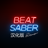 [Oculus quest] 中文版光剑节奏+解锁DLC（Beat Saber +DLC +CN）