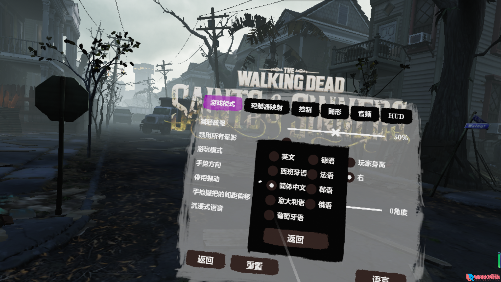 【VR汉化】行尸走肉：圣人与罪人(The Walking Dead: Saints)