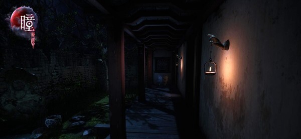 [VR游戏下载] 瞳：祈愿 VR（Pupil: Wandering VR）2021版