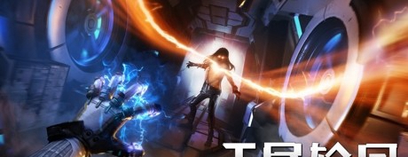 [VR游戏下载] 无尽轮回 VR（The Persistence VR）