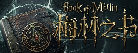 [VR游戏下载] 梅林之书 VR（Book Of Merlin VR）