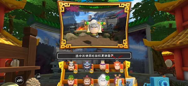 [VR游戏下载] 快斩三国 VR（Kingdom of Blades VR）