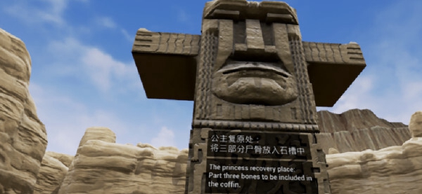 [VR游戏下载] （Mystery Stone from Heaven VR）