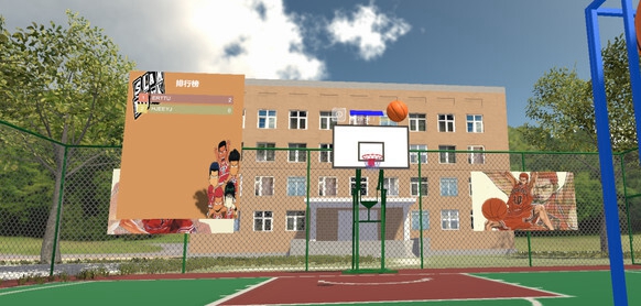 [VR游戏下载] VR篮球（Slamdunk VR）