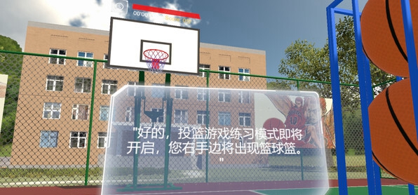 [VR游戏下载] VR篮球（Slamdunk VR）