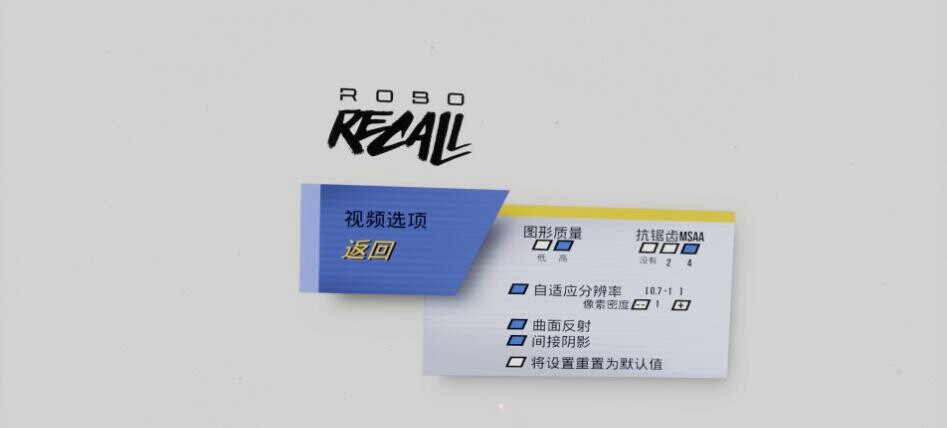 [Oculus quest] 机械重装 VR 汉化版（Robo Recall VR）