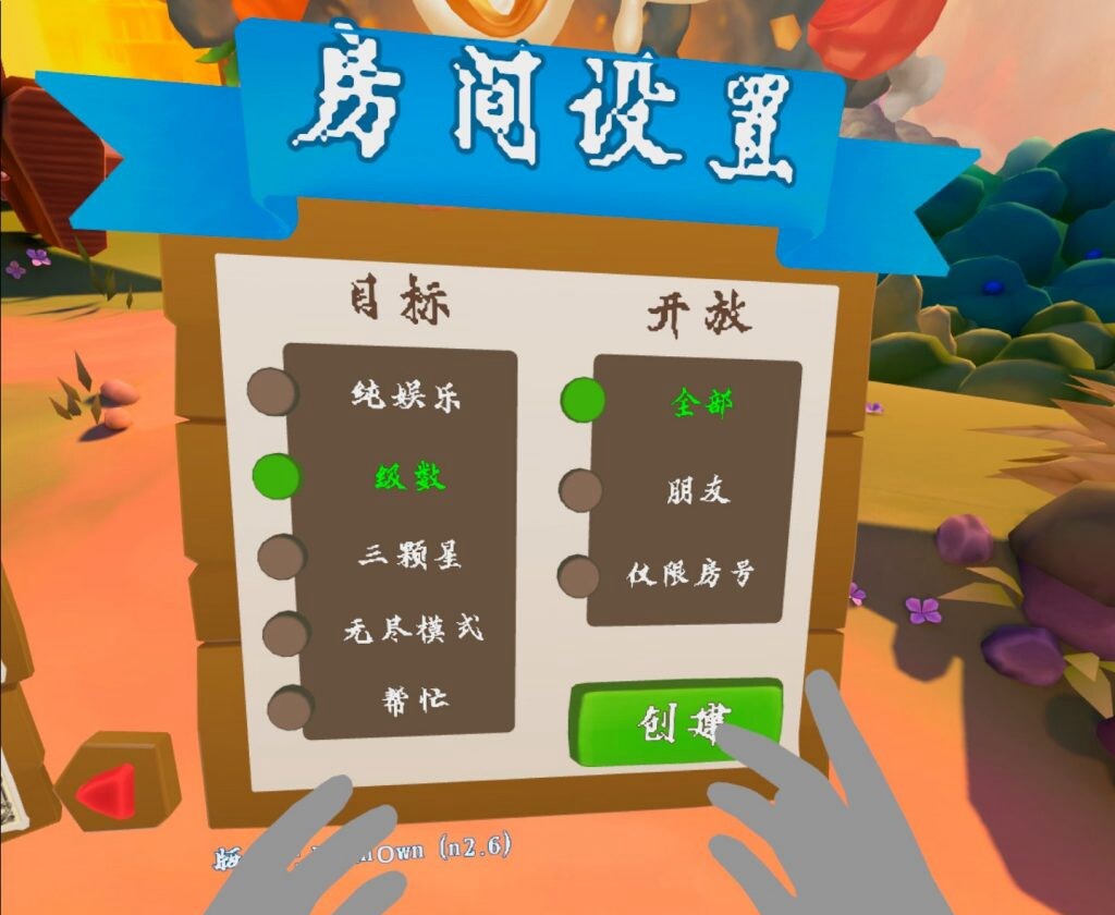 [Oculus quest]快乐厨房：三明治故事 汉化版 Cook-Out: A Sandwich Tale