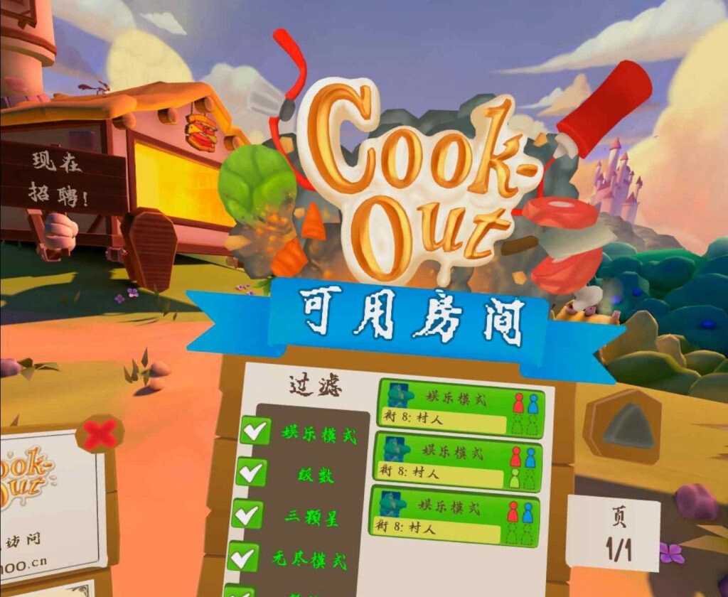 [Oculus quest]快乐厨房：三明治故事 汉化版 Cook-Out: A Sandwich Tale