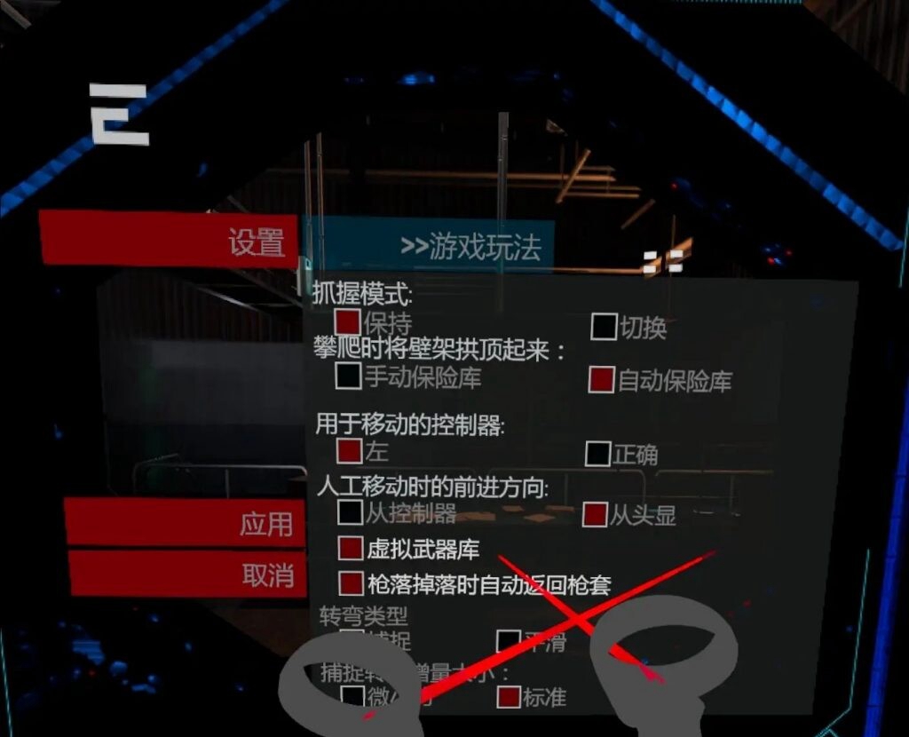 [Oculus quest] 特工潜行射击VR-汉化版（Espire 1: VR Operative）