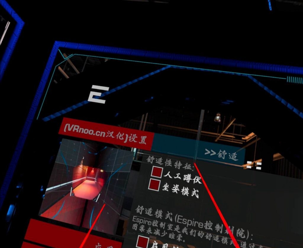 [Oculus quest] 特工潜行射击VR-汉化版（Espire 1: VR Operative）