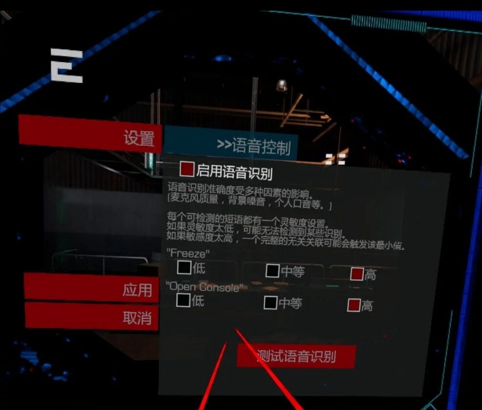 [Oculus quest] 特工潜行射击VR-汉化版（Espire 1: VR Operative）