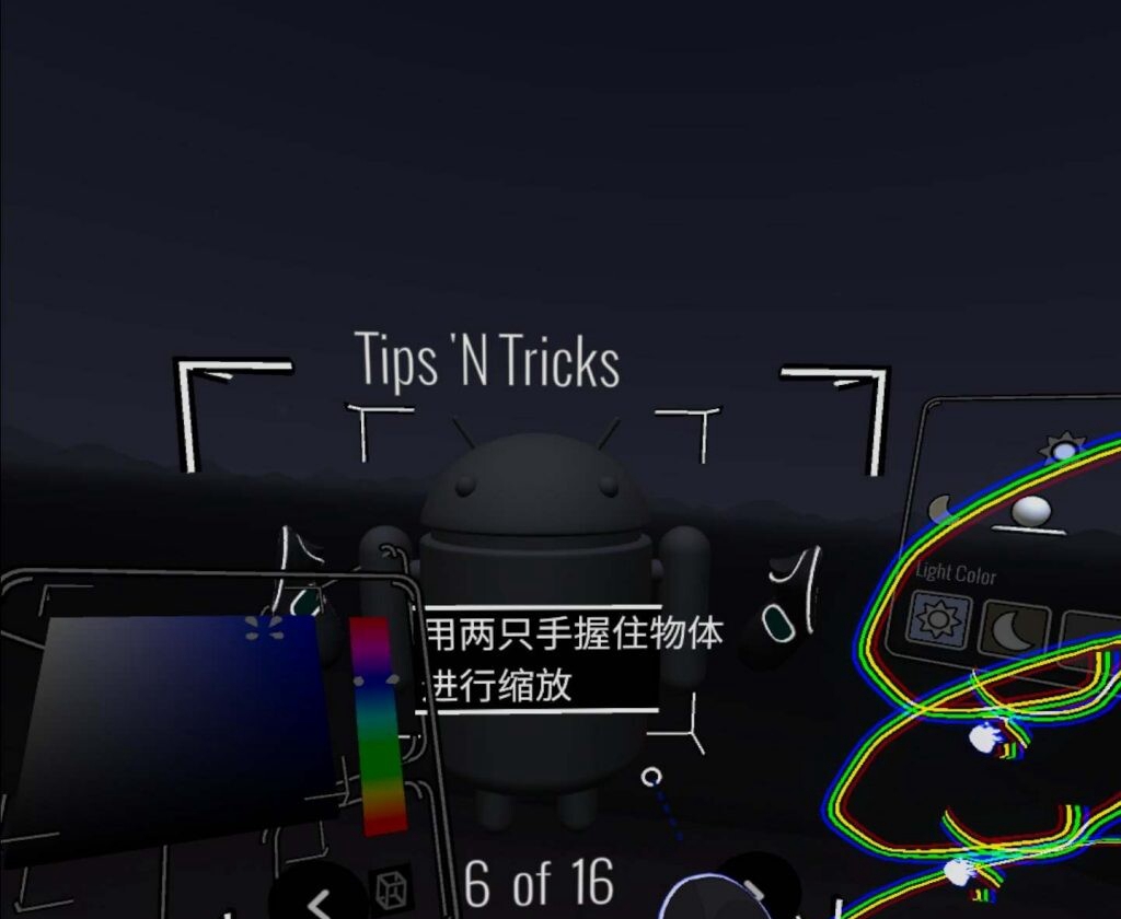 [Oculus quest] 倾斜的刷子 VR 汉化版（Tilt Brush VR）