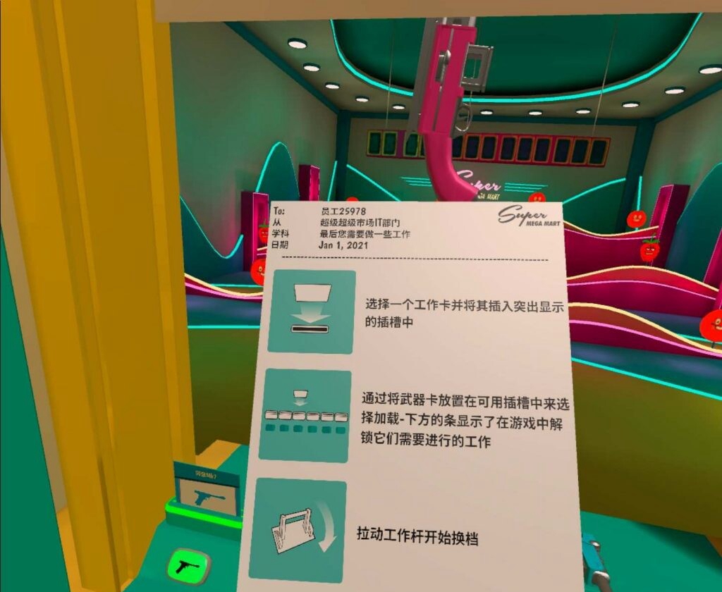 [Oculus quest] 射击水果 VR 汉化版（Shooty Fruity VR）