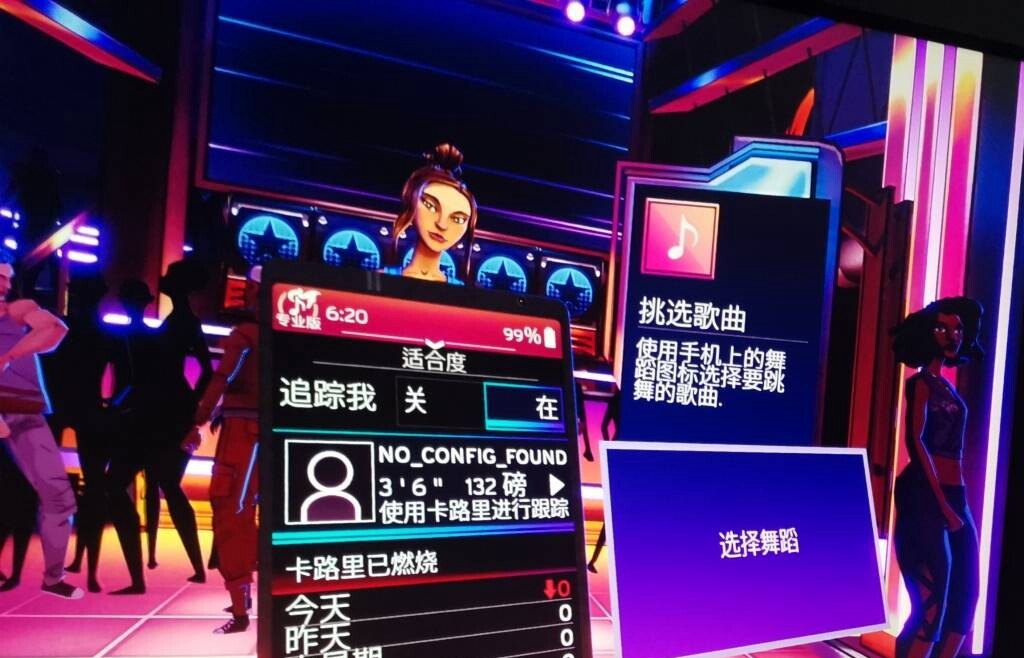 [Oculus quest] 舞蹈中心 ~跳舞VR 汉化版（Dance Central VR）