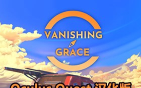 [Oculus quest] 消失的恩典 VR 汉化版（Vanishing Grace VR）