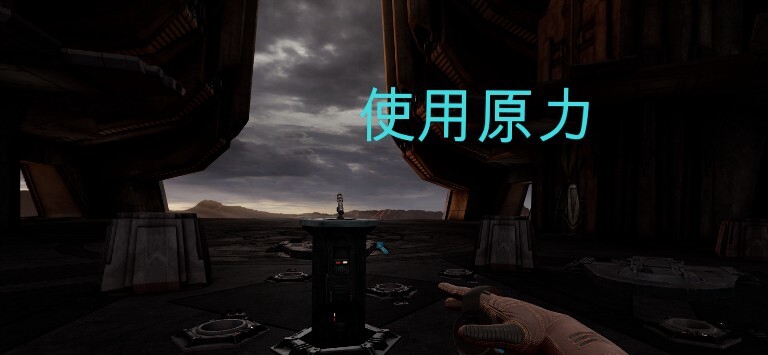 [Oculus quest]星球大战3 终局之战 汉化（Vader Immortal: Episode III）