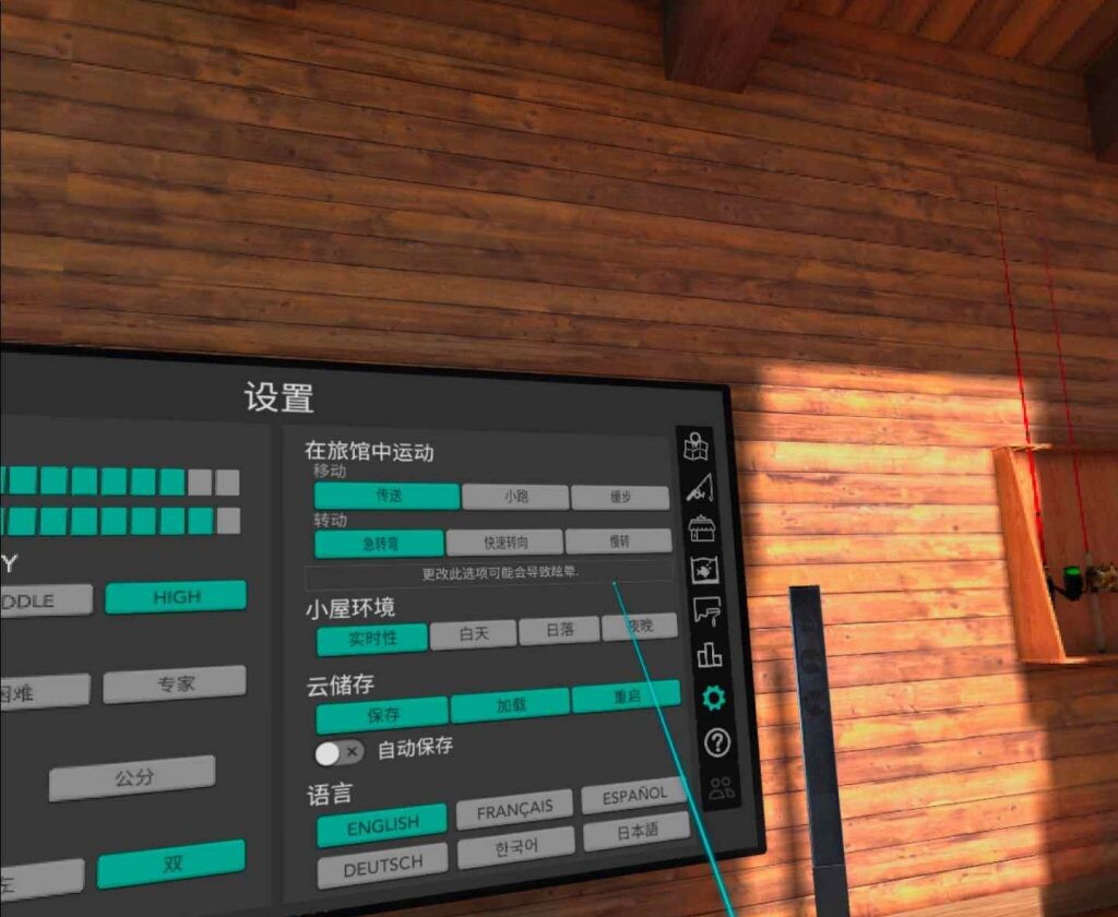 [Oculus quest] 真实钓鱼(真实垂钓VR) 汉化版 Real VR FishingVR