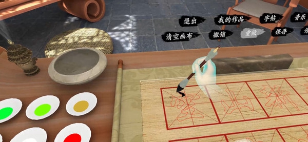 [VR游戏下载] 墨之韵 VR（You Calligrapher）