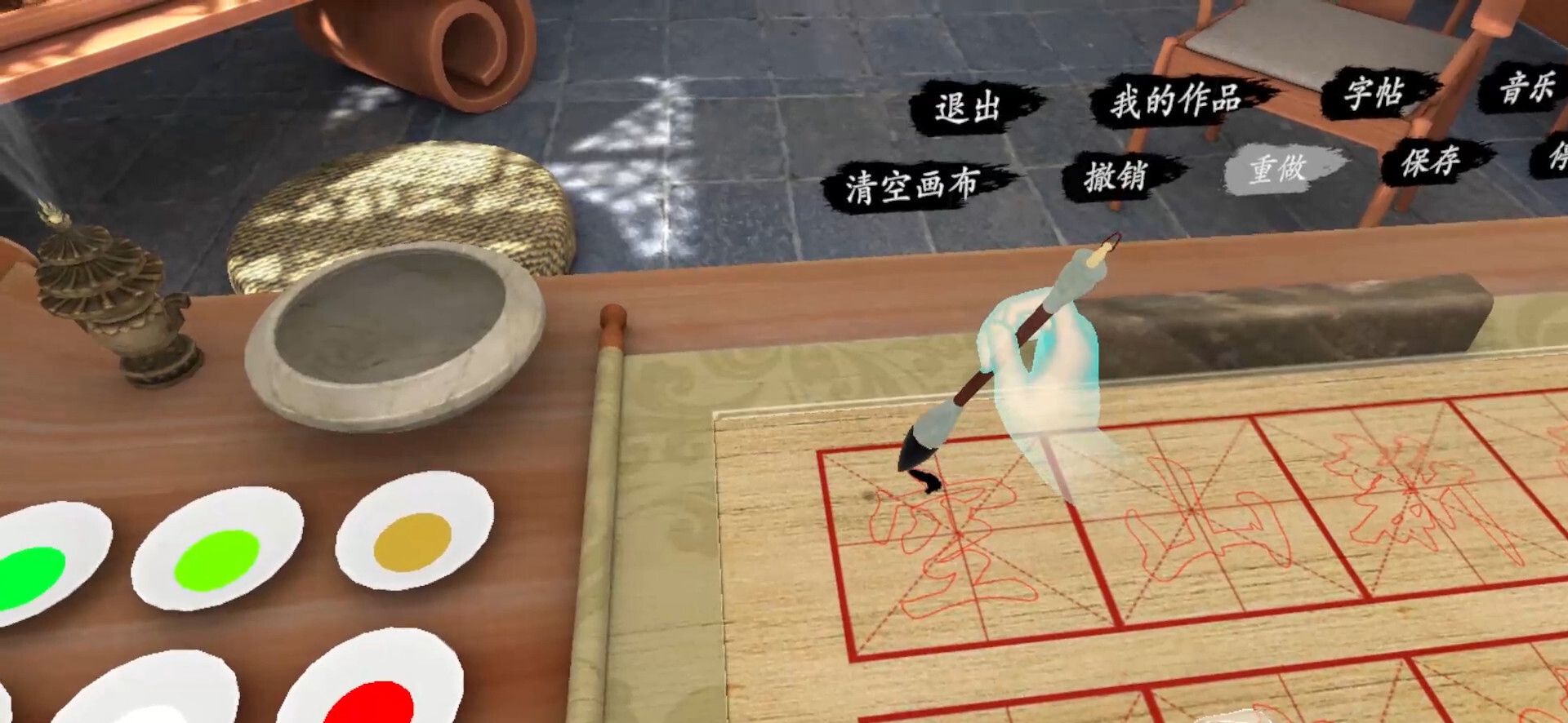 [Oculus quest] 墨之韵 VR（You Calligrapher）